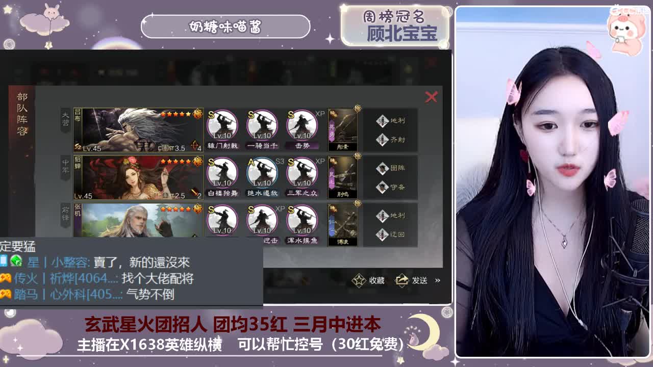 又是元气满满的一天！！ 第1段