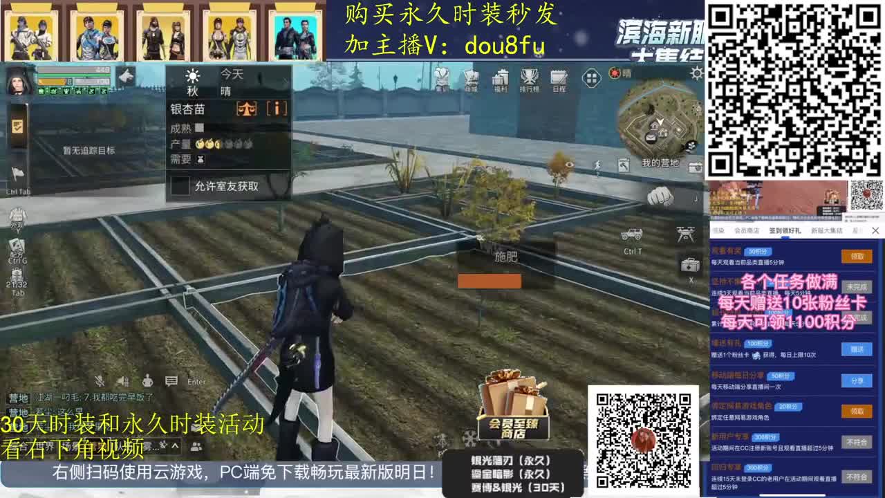 30元月卡换30天蓝C白C黑九局3选2 第2段