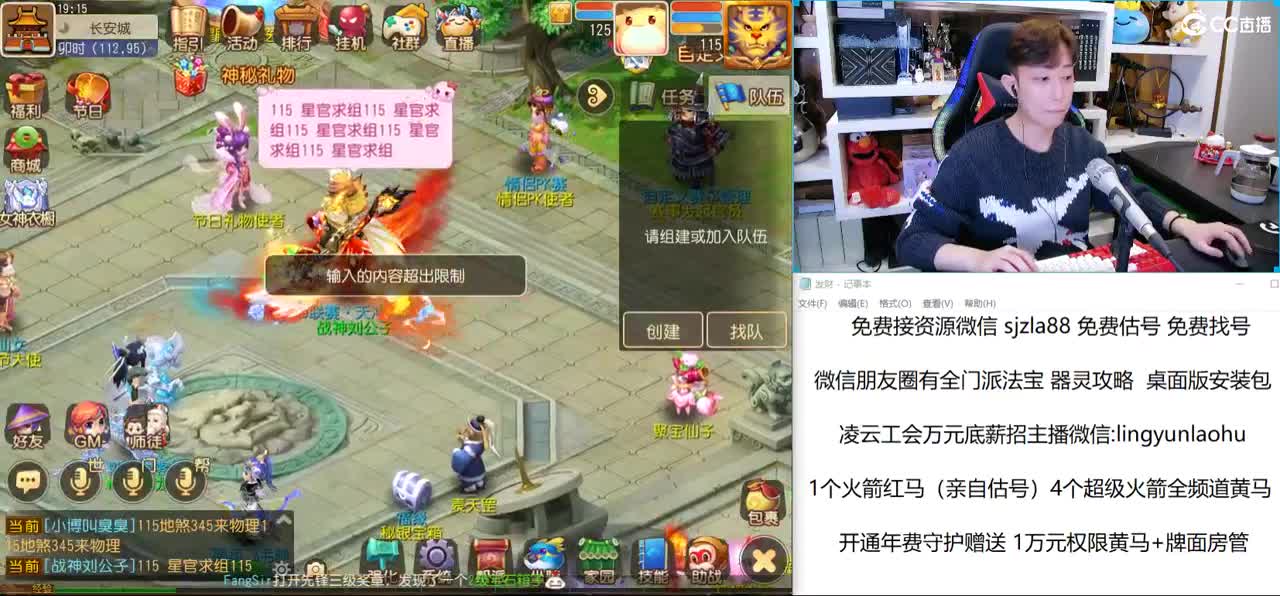 免费接所有资源 关注领红包 第1段