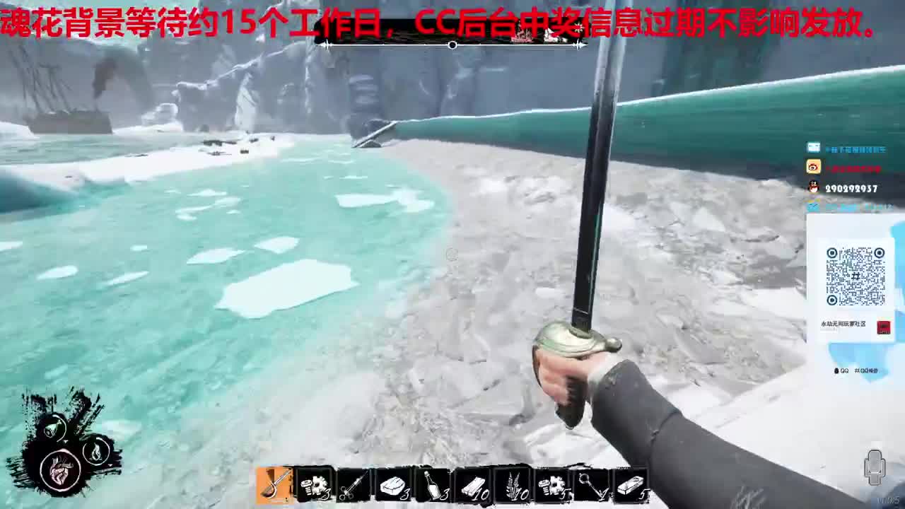 好震，下一把 第2段