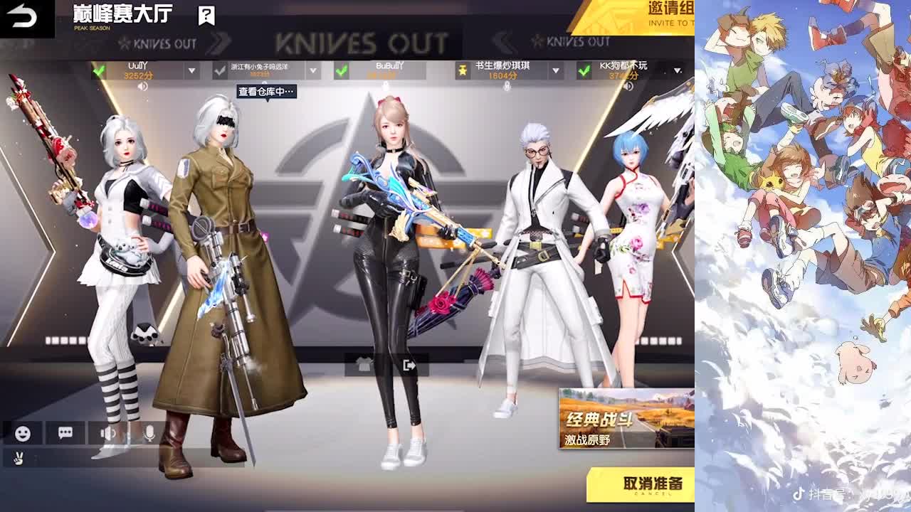 故人陆续凋零 第3段