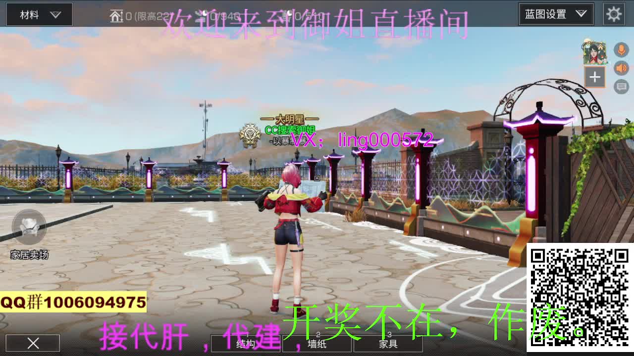 接代肝代建 第1段