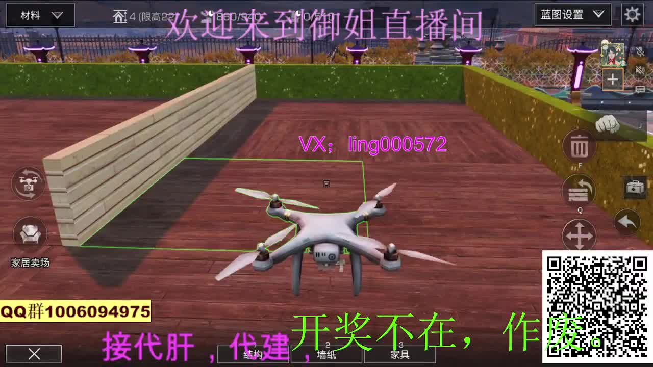 接代肝代建 第3段