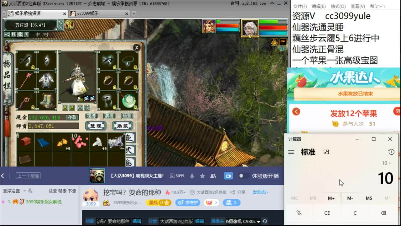 挖宝吗？要命的那种 第1段