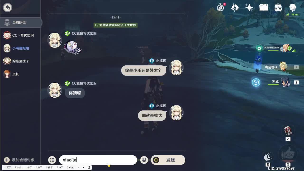 好好播 好好活 越努力 越幸运~ 第1段