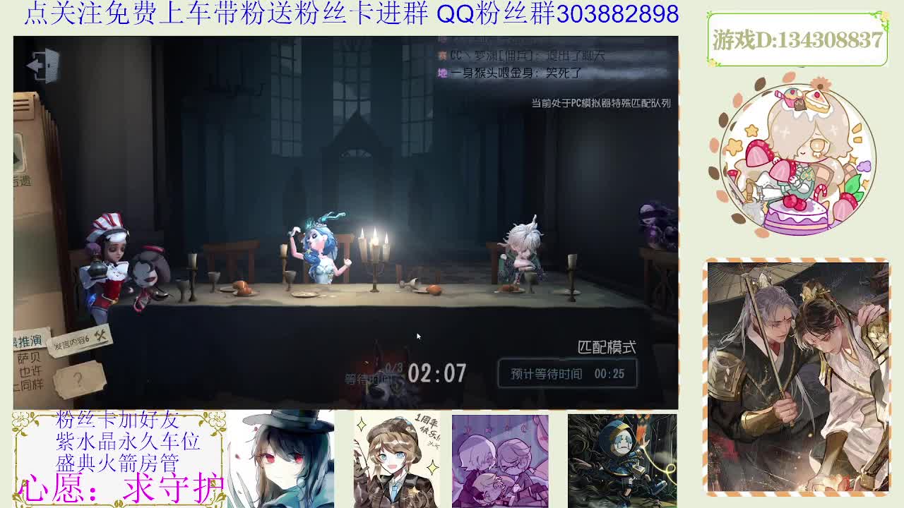 好好播 好好活 越努力 越幸运~