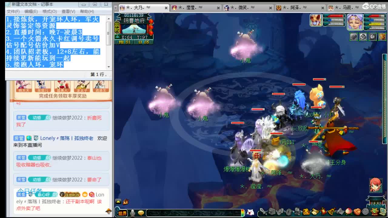 三年内黎小乃~招PK队友 第2段
