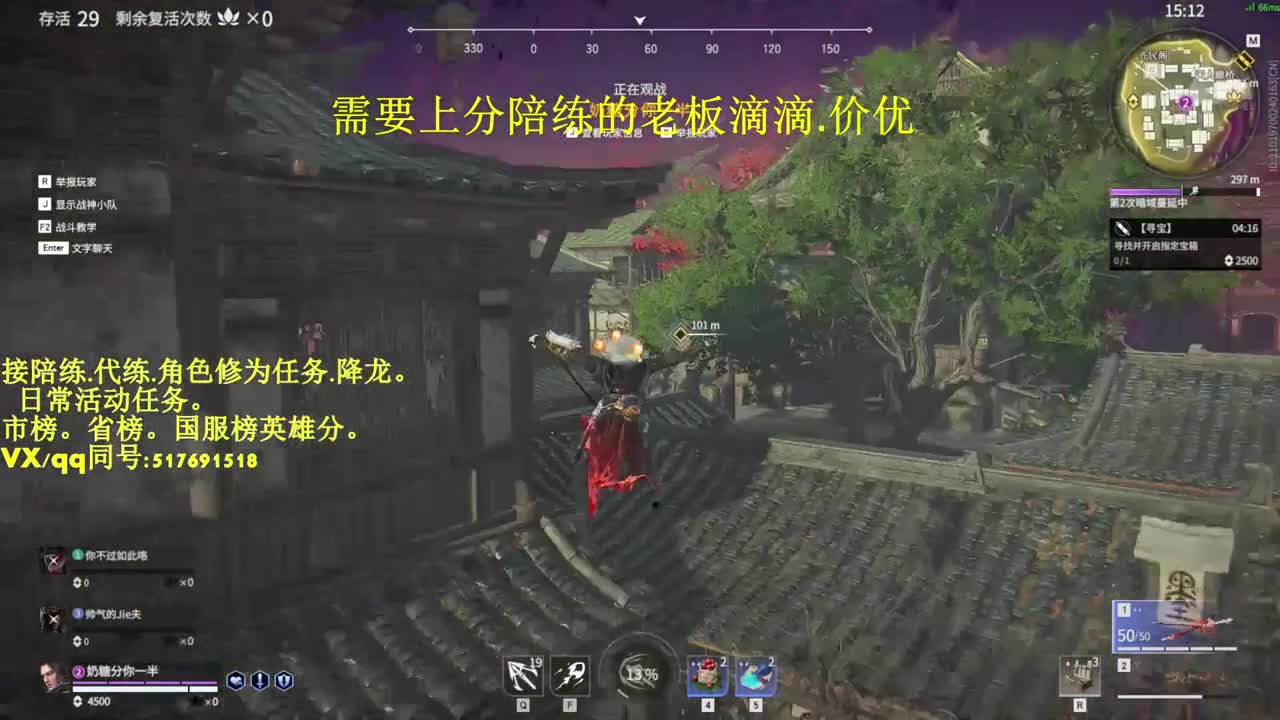 接单陪连代连修为屠龙日常任务！
