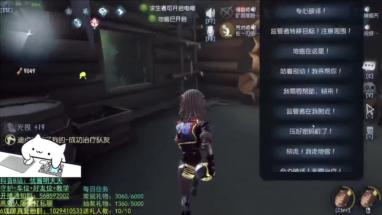 冲击S1 第2段