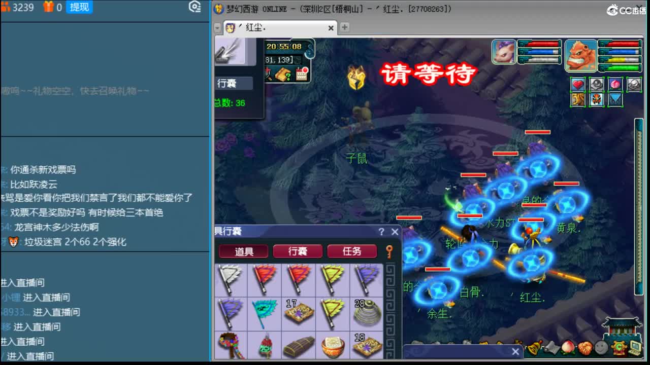 抓鬼大赛冠军！铃铛230环！ 第1段