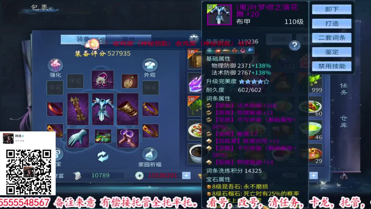 接托管打造吹牛 第1段