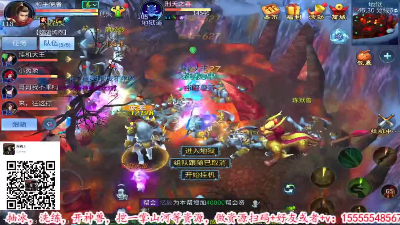 接托管打造吹牛 第3段