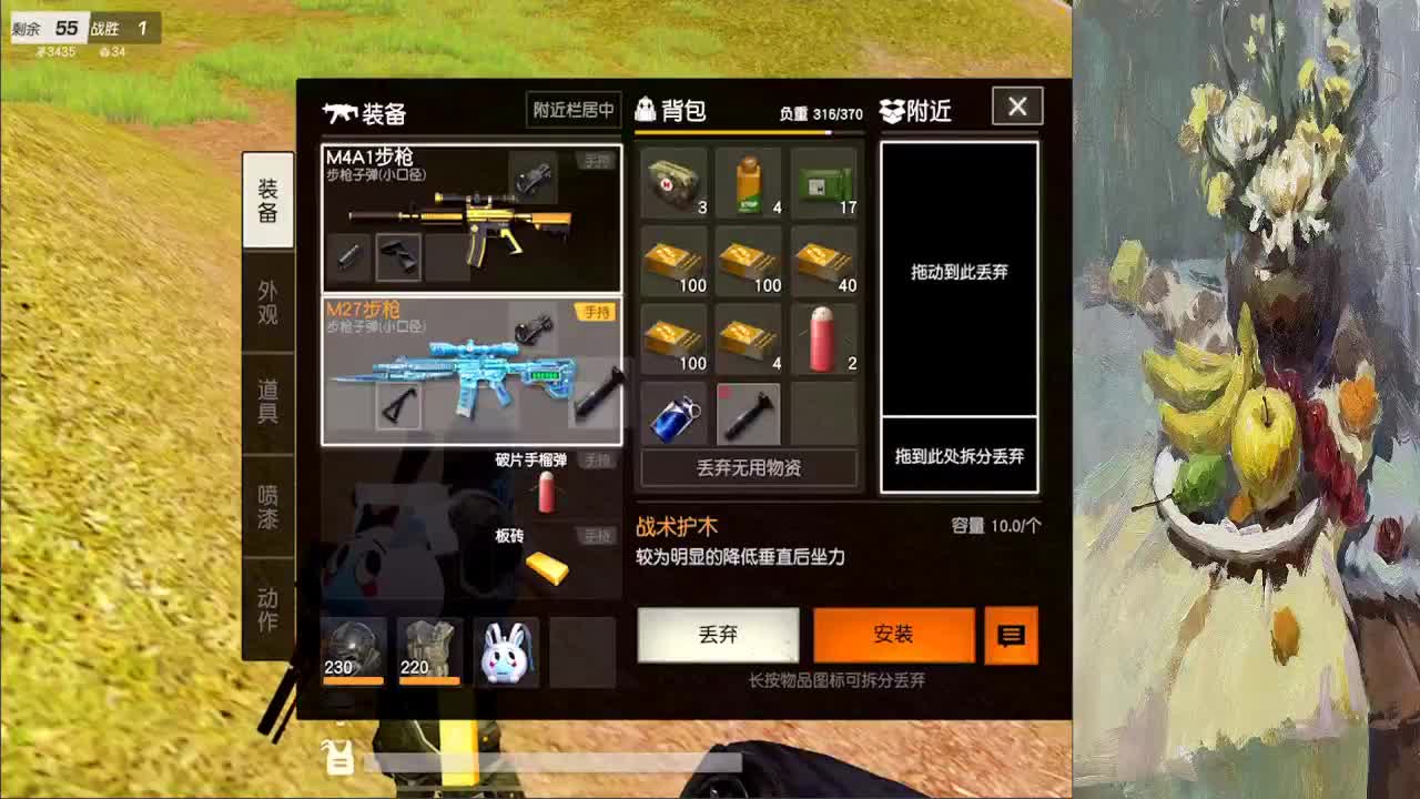 ❤妹子们女神节快乐❤ 第2段