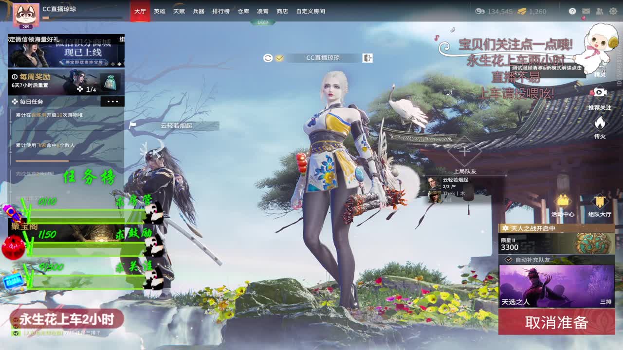 有车位~有车位~ 第1段