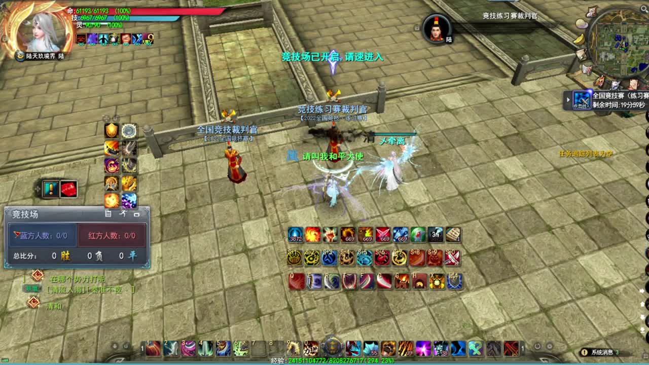 3v3 第2段