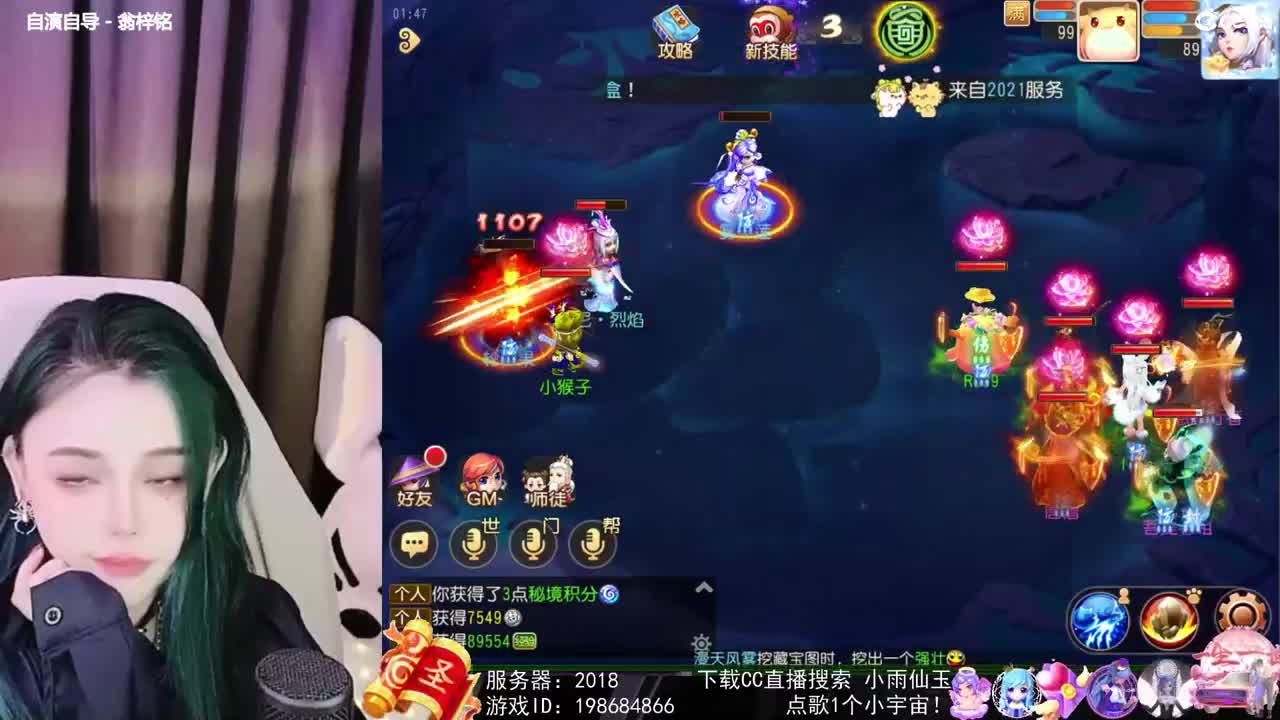 唱歌的勇武菜猪 第1段