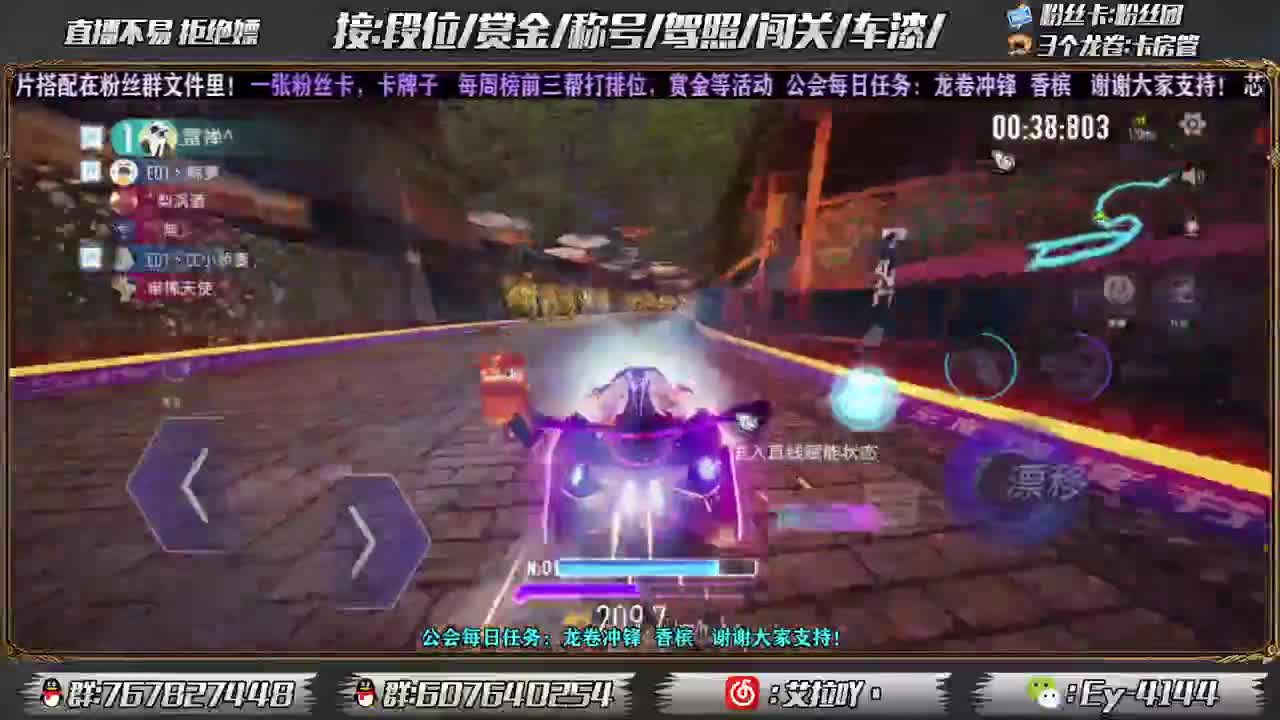 俱乐部赛！！ 第1段