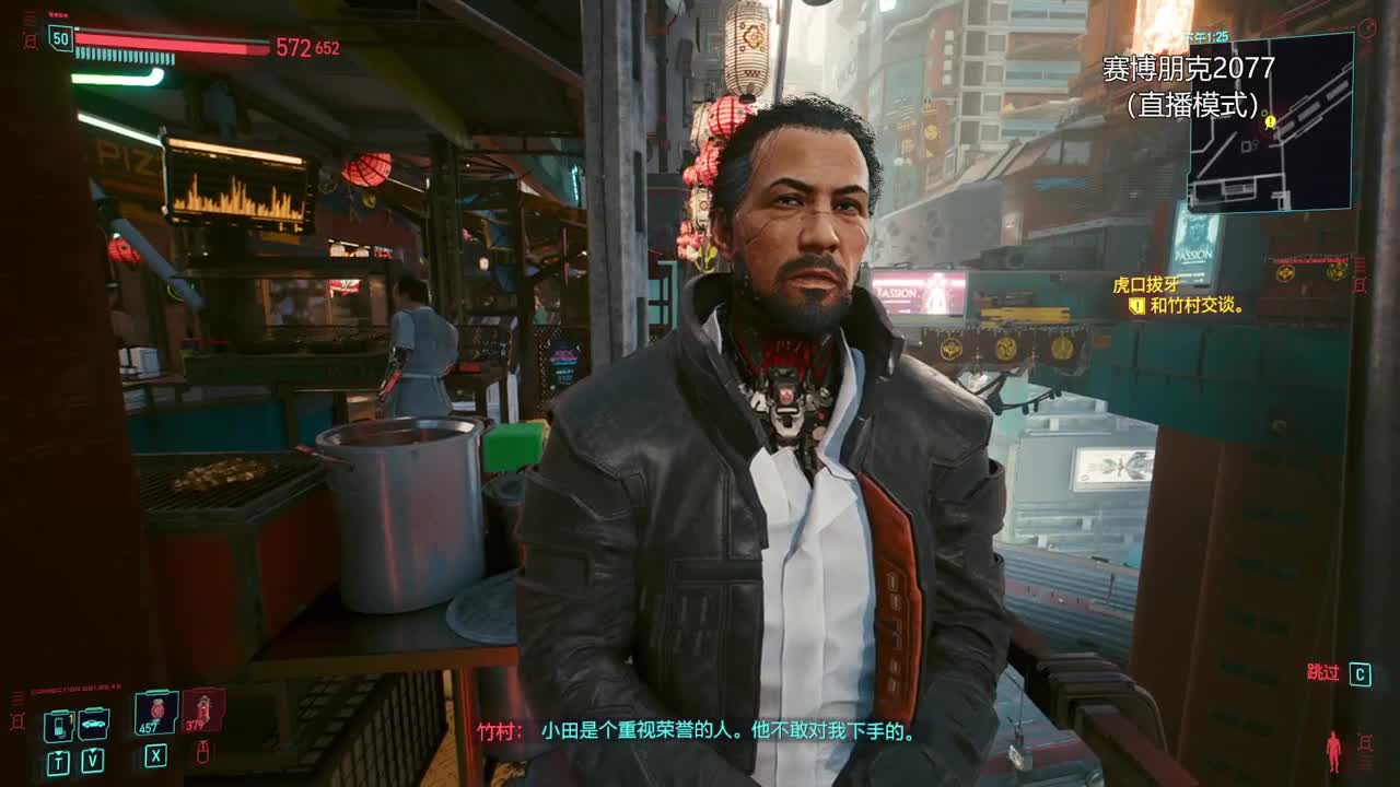 药丸的游戏茶座 第2段