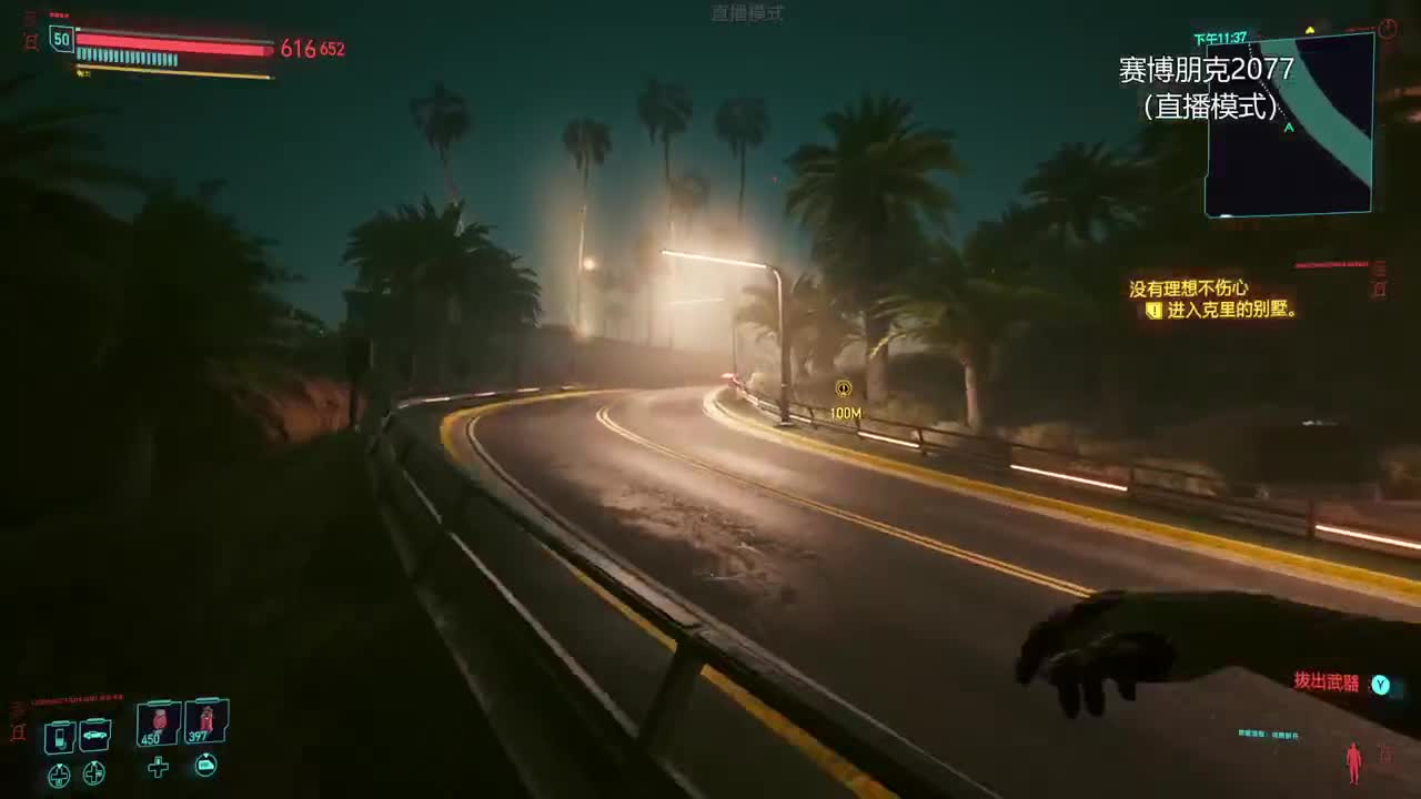 药丸的游戏茶座 第3段