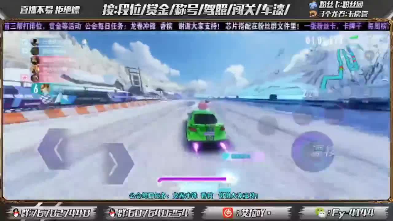 俱乐部赛！！ 第3段