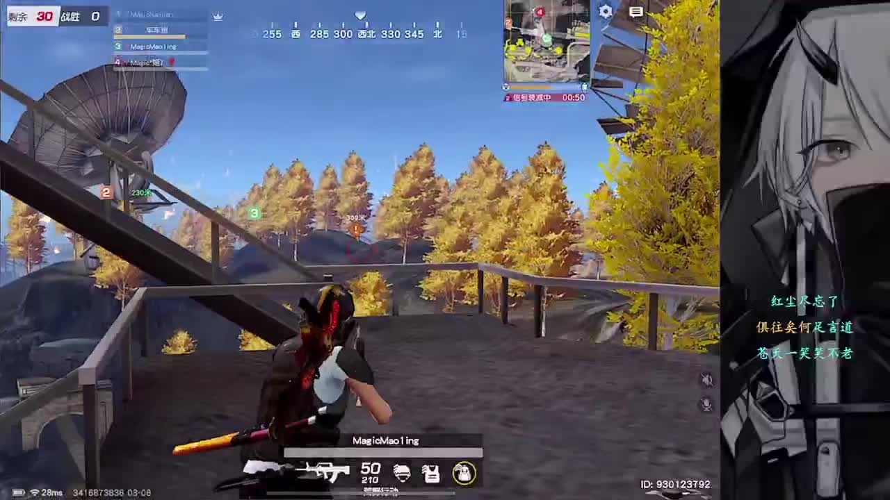 3 第2段