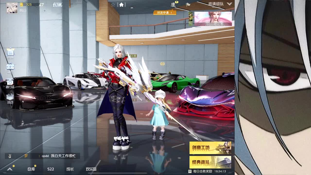 夏天❤乐乐一周年快乐 第2段