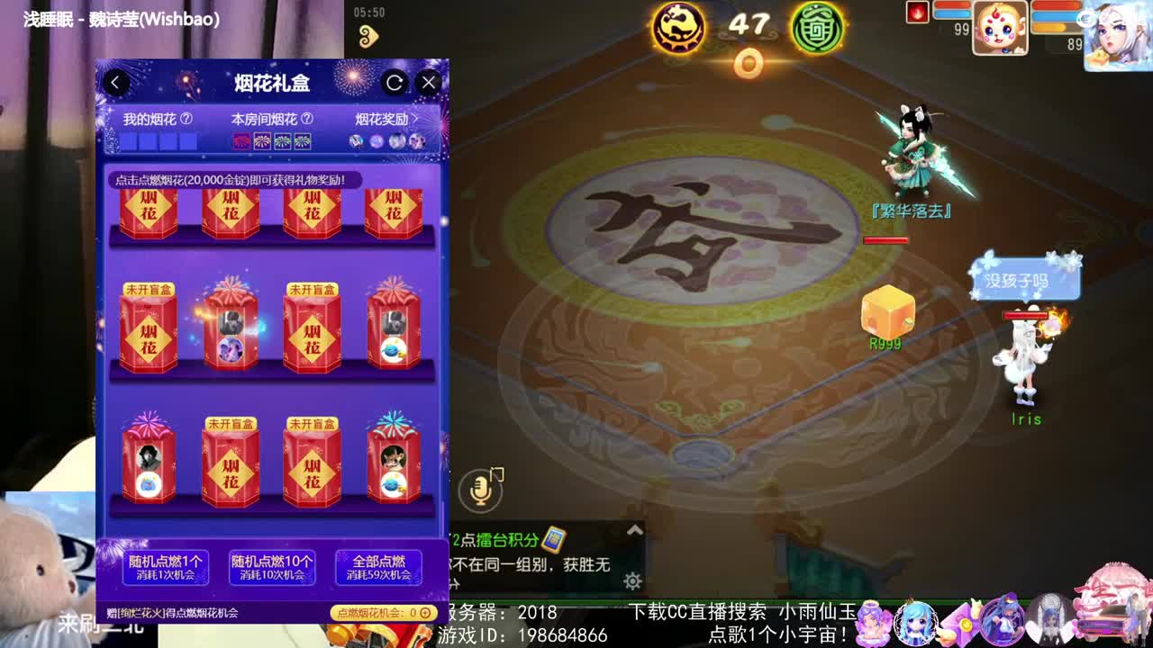 唱歌的勇武菜猪 第1段