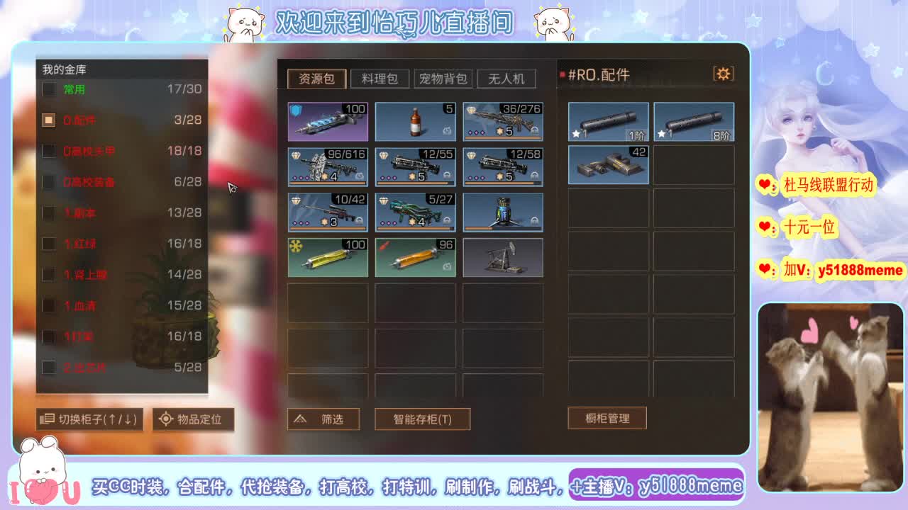 别翻了~就我了~