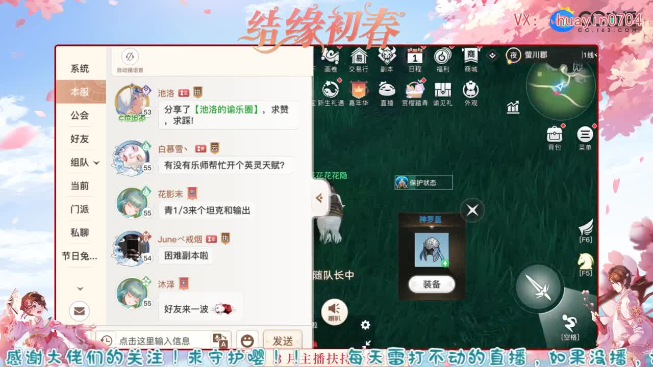 【声优姐姐】接托管，冒险。老板DDD