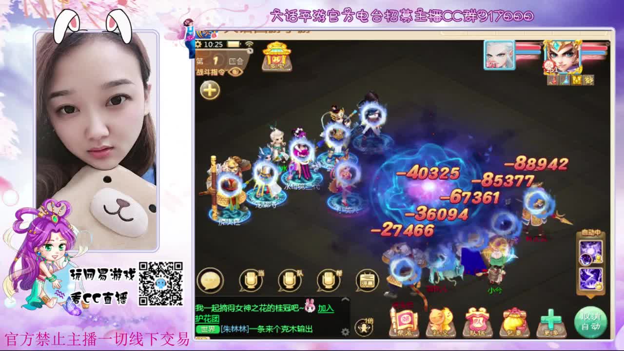 女神节快乐~ 第1段