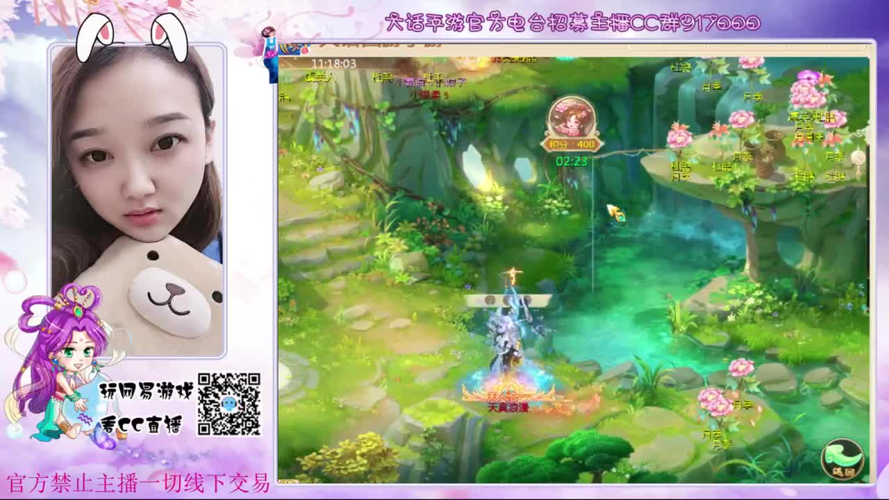 女神节快乐~ 第2段