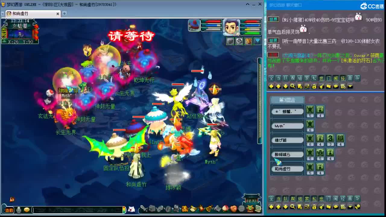 09找队友