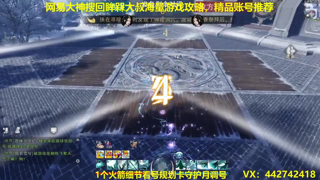 官方看号调号养号托管~代肝所有 第2段