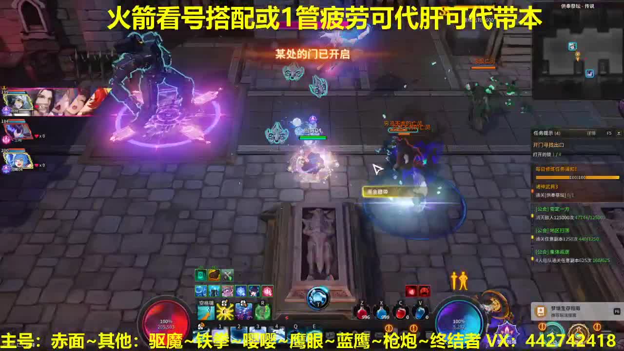 官方看号调号养号托管~代肝所有