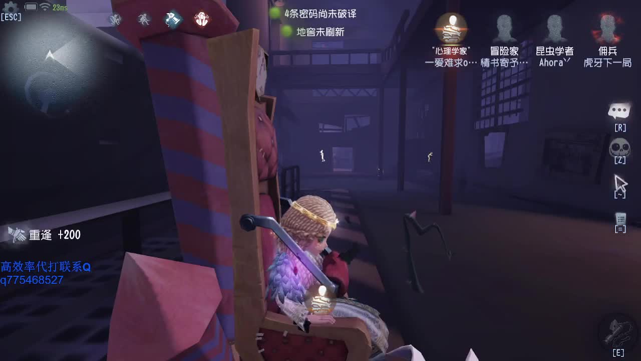 我可能玩了假的前锋~
