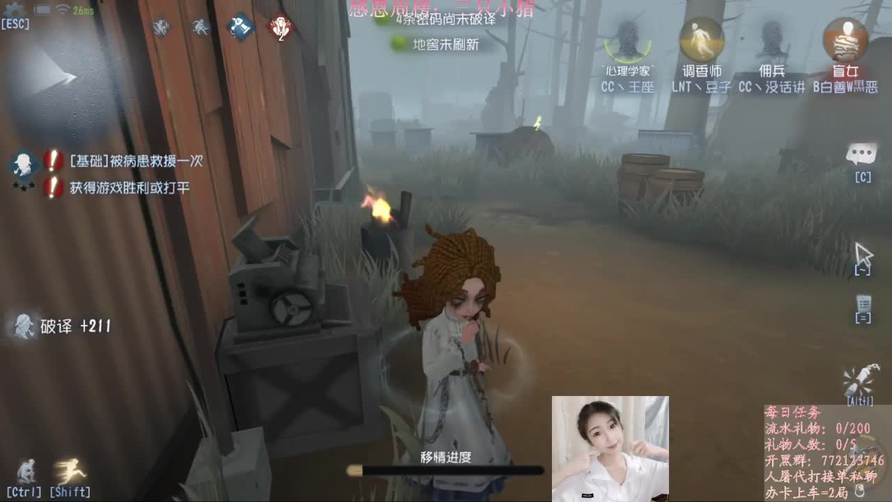 兄弟萌来了