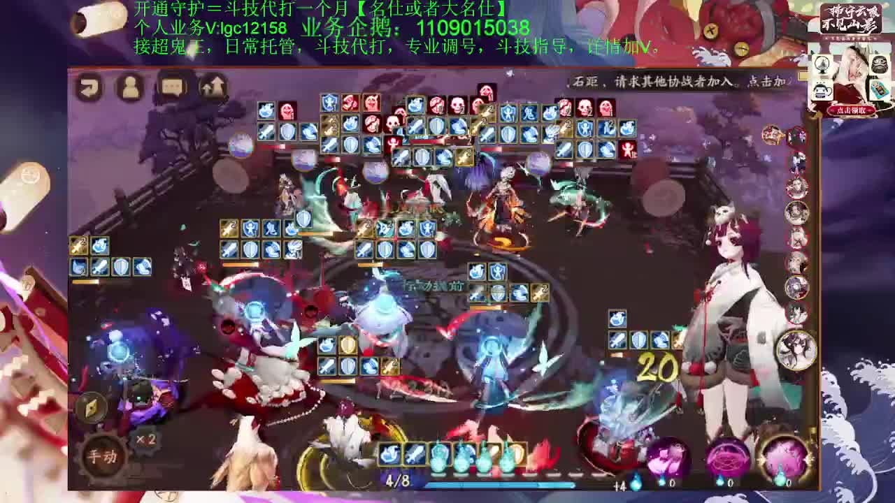 打打斗技，接斗技调号托管