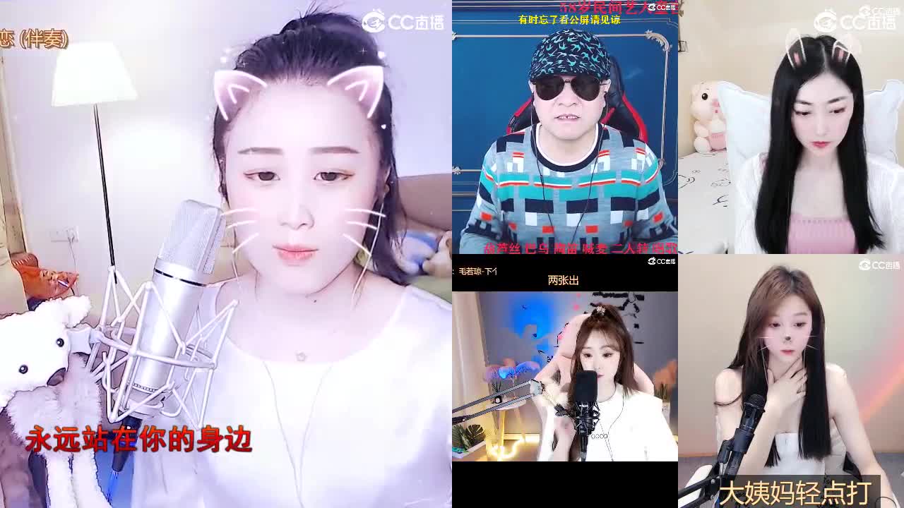 唱歌坤坤是认真的！！ 第1段