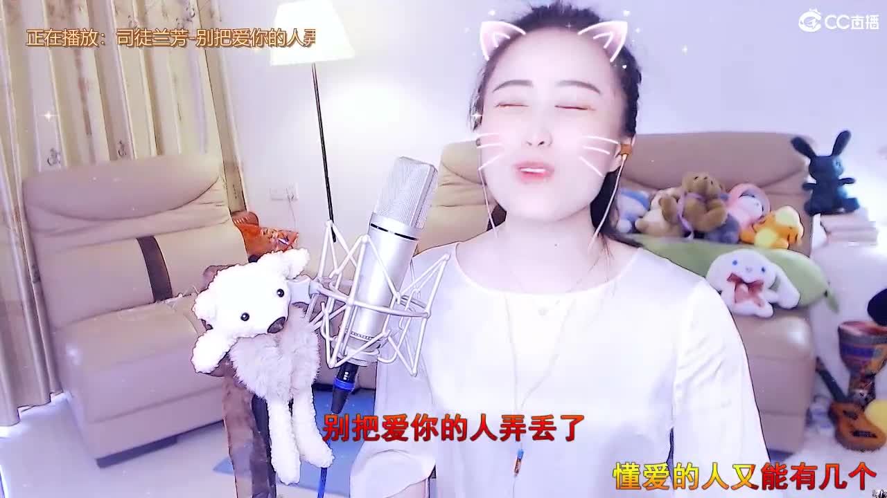 唱歌坤坤是认真的！！ 第2段