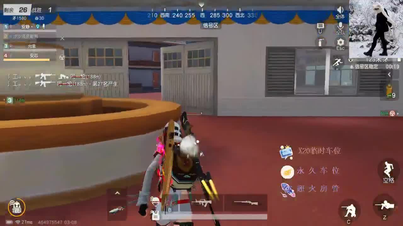 阳光明媚吗？