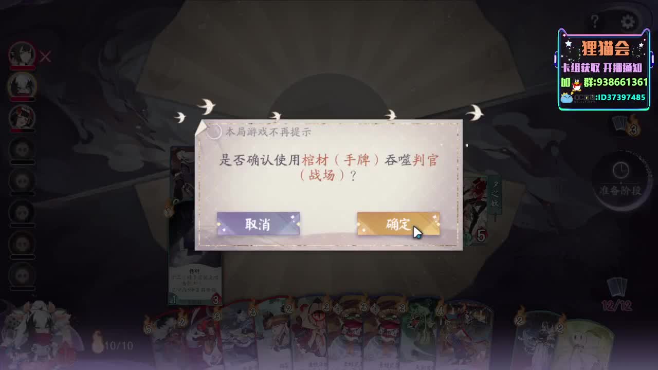 中午好【狸猫会】
