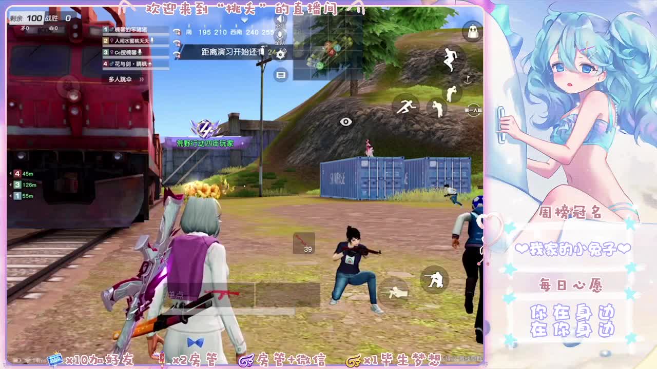 求带 第2段