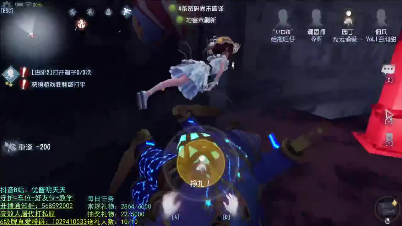S1艾玛 实况