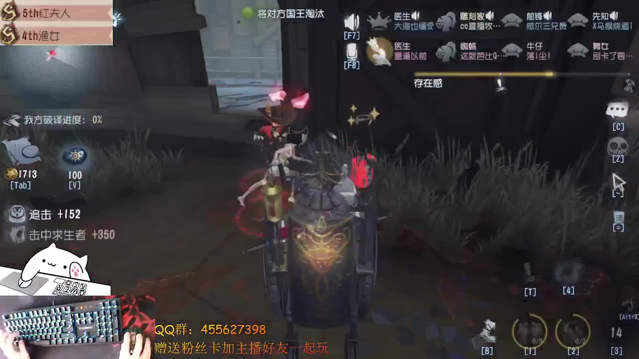 红夫人冲冲冲 第2段