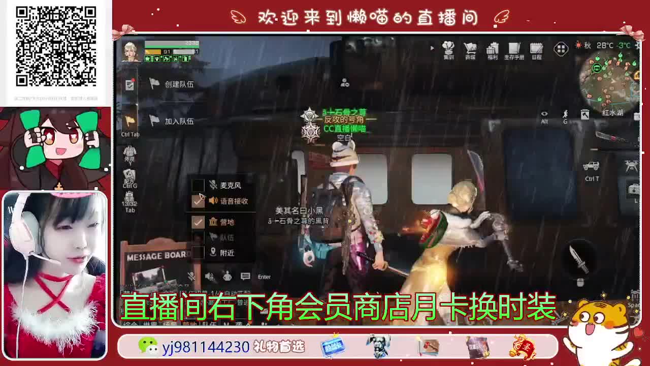 女神节快乐 第1段