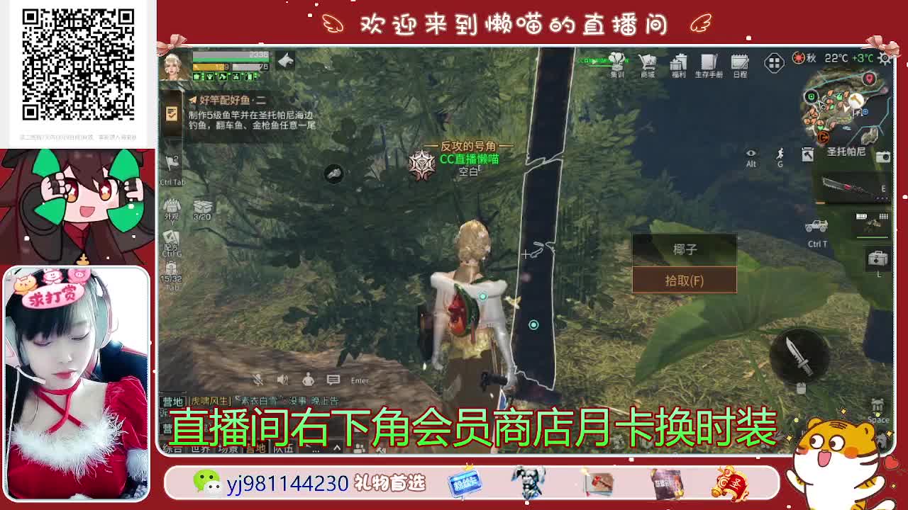 女神节快乐 第2段