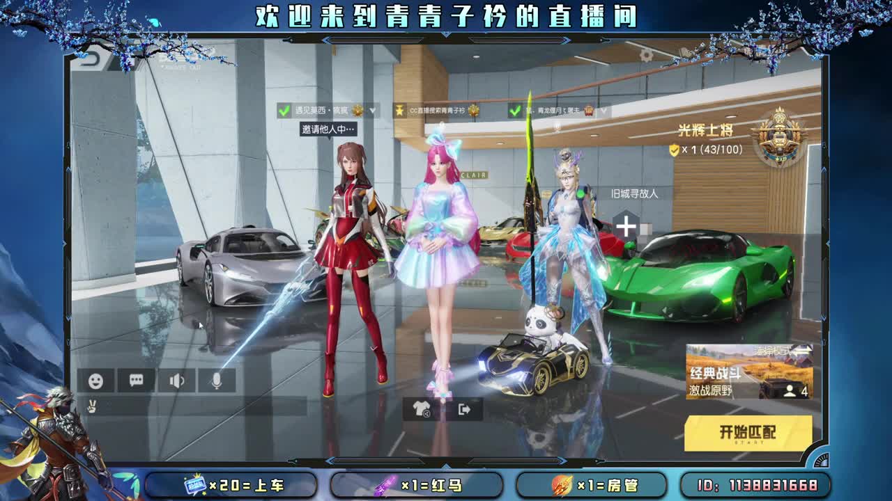 不管几岁 少女心万岁 所有女神节日快乐。 第1段