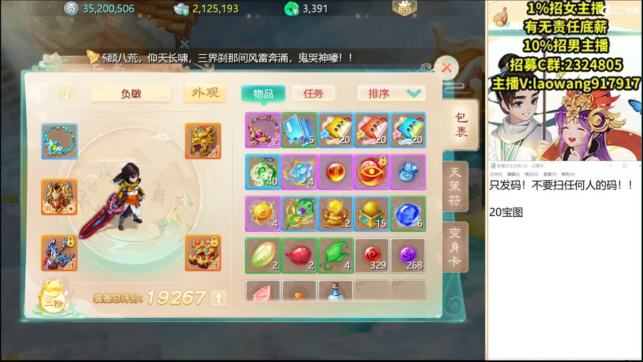 今天的新区，接打造！ 第1段