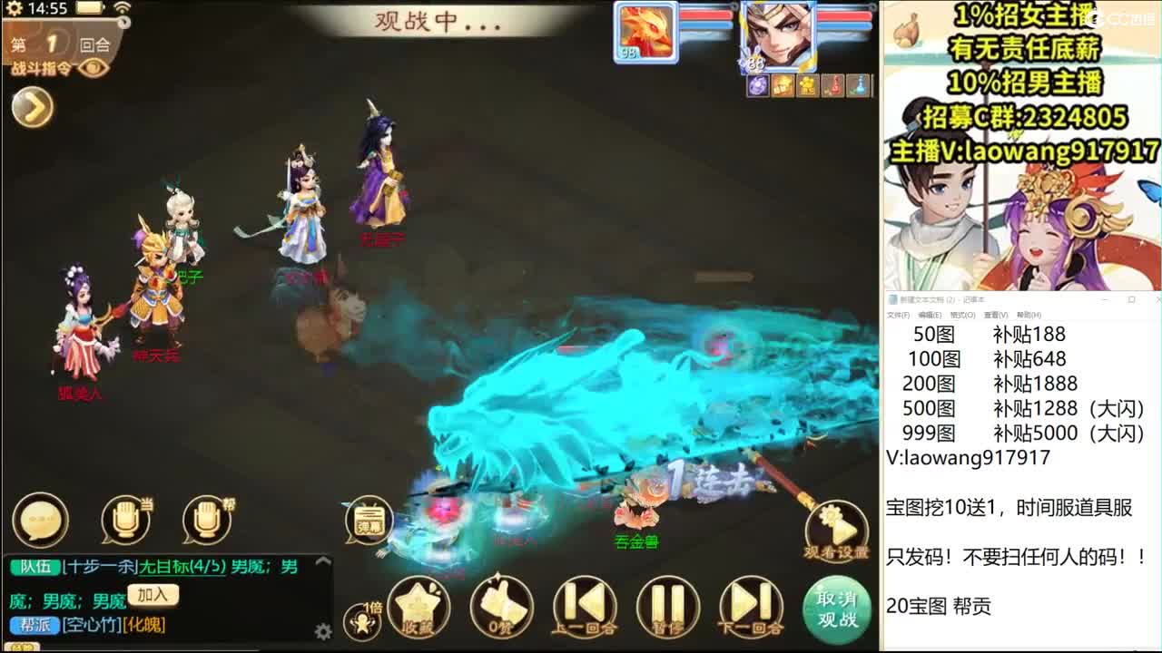 今天的新区，接打造！ 第2段