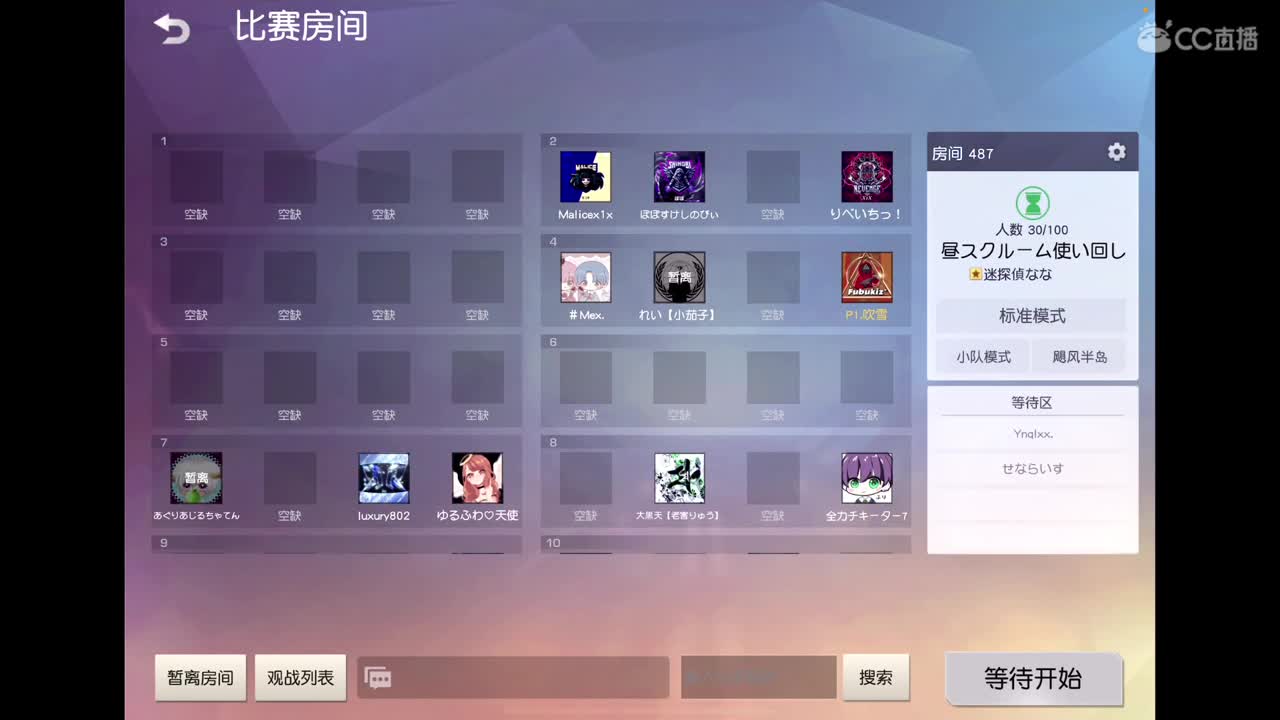 菜鸟主播 第1段